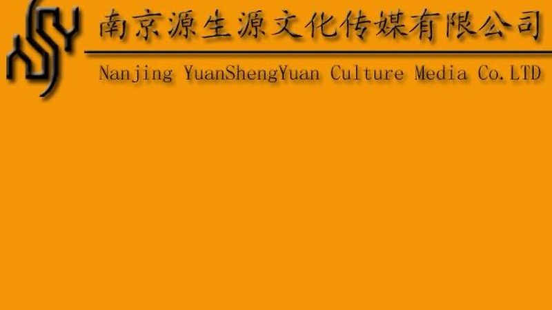 上海公关传播策划方案模板：打造品牌影响力的关键要素