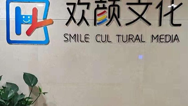 TVC背景音乐授权代理公司：揭秘音乐版权的“幕后推手