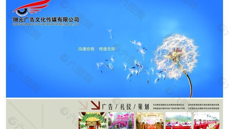 品牌策划报价单：揭秘常见项目与定价逻辑
