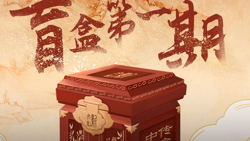 文化传媒营业执照办理：常见问题解析**